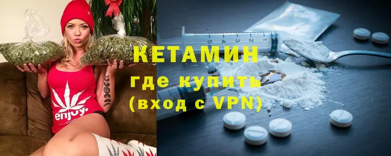 КЕТАМИН ketamine  mega как войти  Бронницы  сколько стоит 